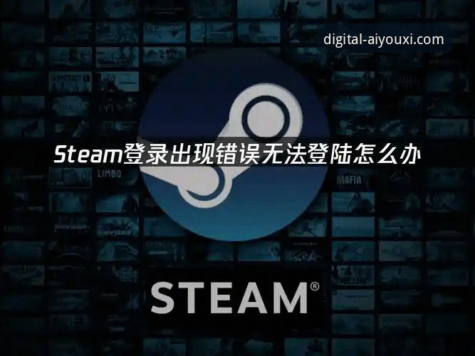 爱游戏娱乐平台安装失败实用解决指南：从原因到对策的全面分析