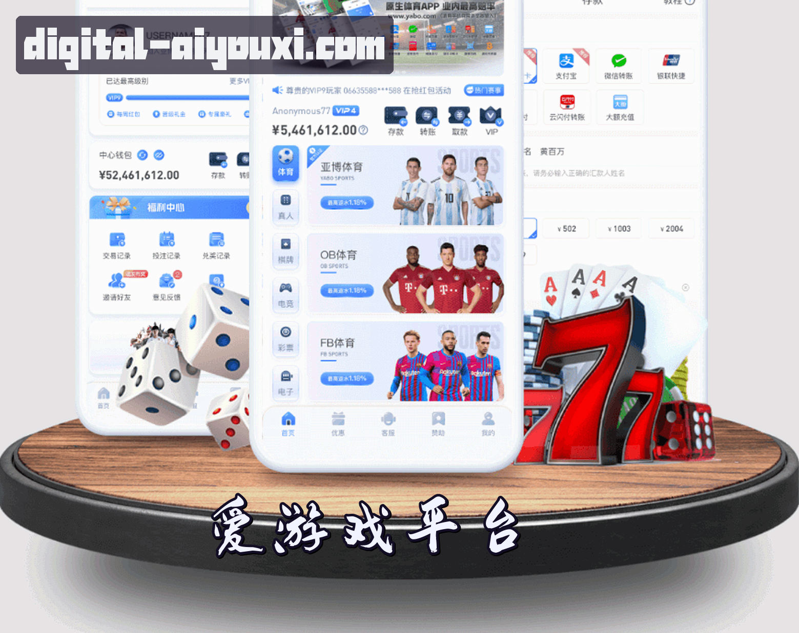 关于我们