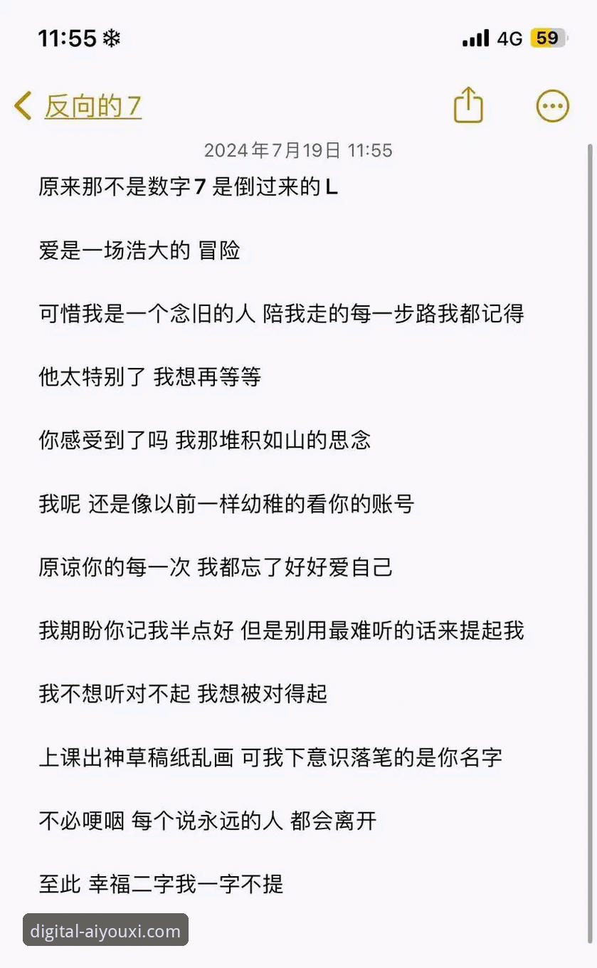 揭秘爱游戏安卓版下载背后的真相：2024年数字娱乐平台深度评测