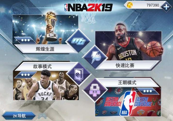也是提升俱