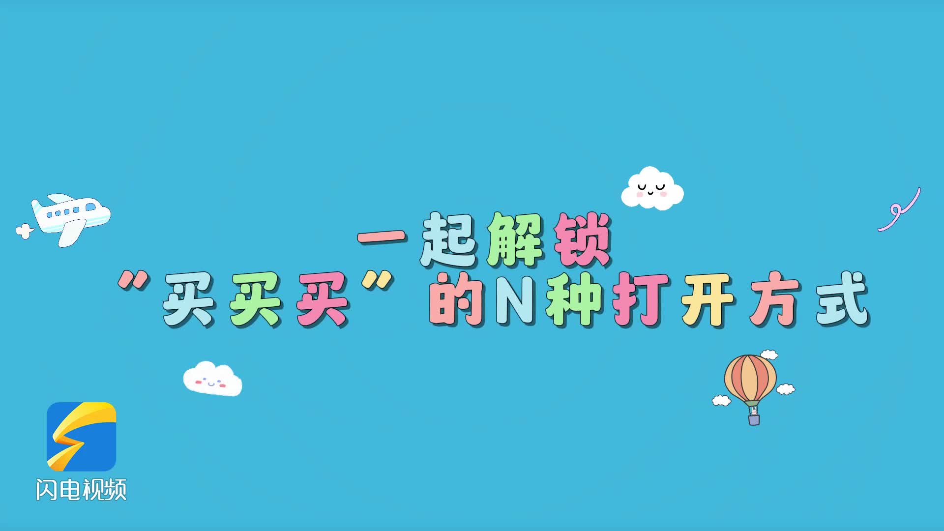为许多球队
